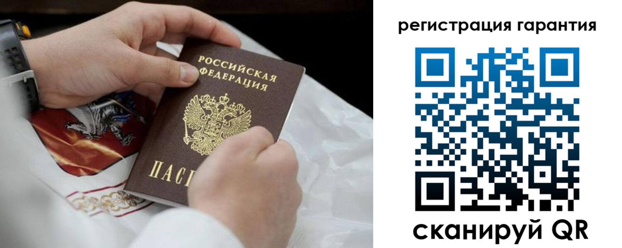 прописка поиск в Сураже