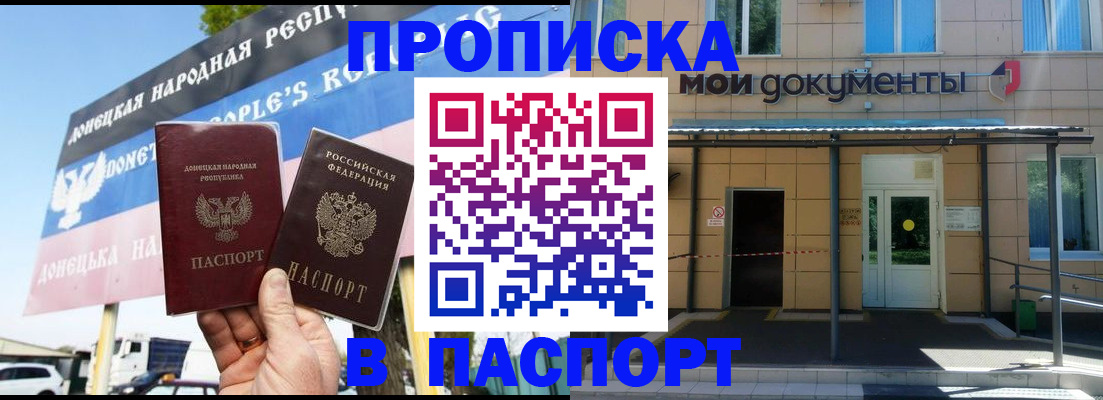 временная регистрация госуслуги в Сураже